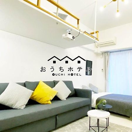 Ouchi Hotel Higashi-Hiratsuka #301 Hiroshima Exterior foto