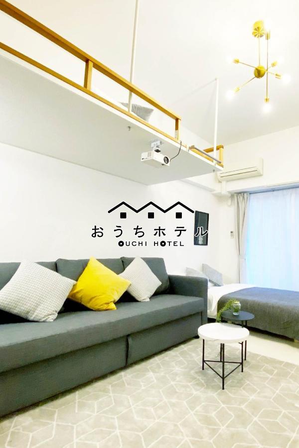 Ouchi Hotel Higashi-Hiratsuka #301 Hiroshima Exterior foto